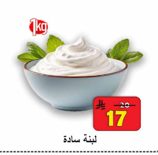 available at  Ali Sweets And Food in KSA, Saudi Arabia, Saudi - Al Hasa