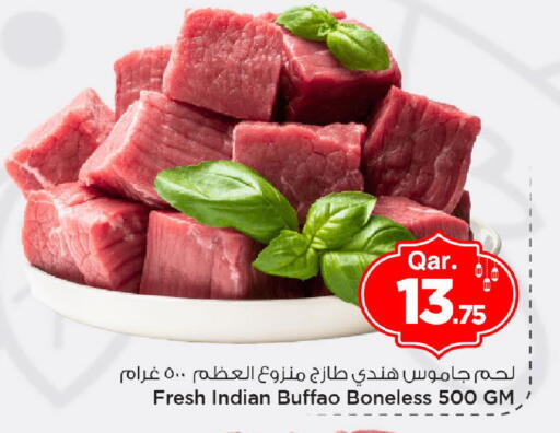 available at مارك & سيف in قطر - الريان