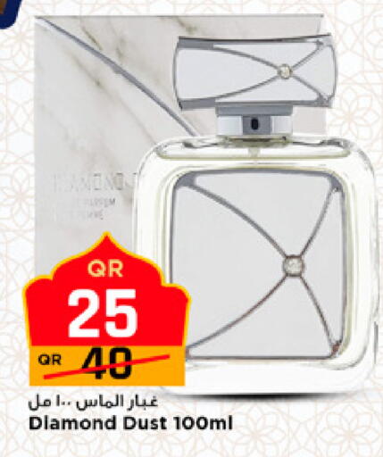 available at Marza Hypermarket in Qatar - Umm Salal