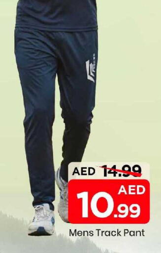 available at Mark & Save in UAE - Sharjah / Ajman