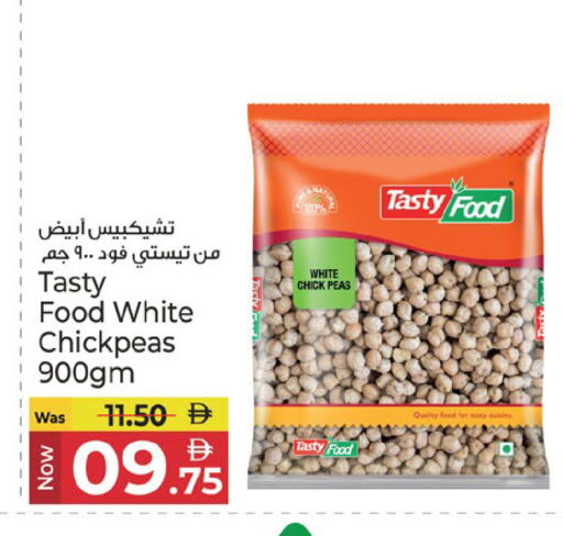 Peas available at Kenz Hypermarket in UAE - Sharjah / Ajman