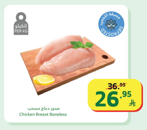 available at الراية in مملكة العربية السعودية, السعودية, سعودية - خميس مشيط