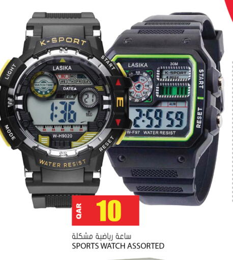 available at جراند هايبرماركت in قطر - الضعاين