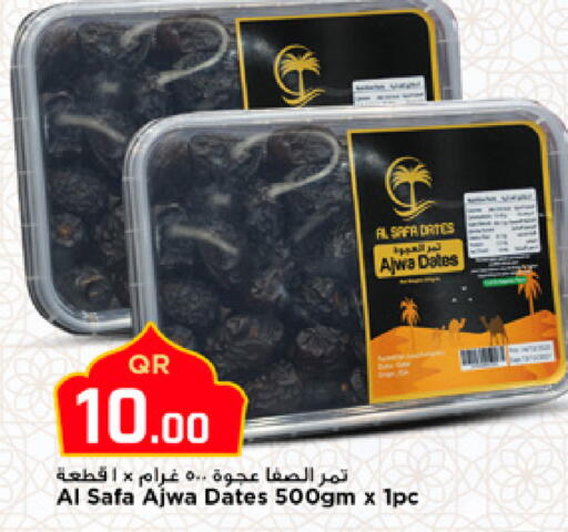 available at مرزا هايبرماركت in قطر - الوكرة