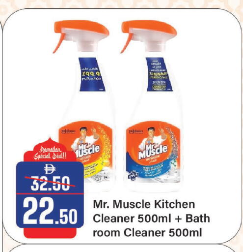 available at Al Aswaq Hypermarket in UAE - Ras al Khaimah