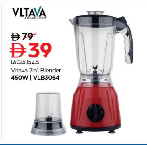 available at لاست تشانس in الإمارات العربية المتحدة , الامارات - ٱلْفُجَيْرَة‎