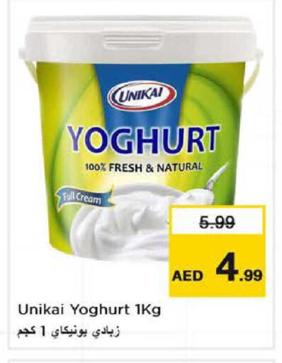 available at Nesto Hypermarket in UAE - Sharjah / Ajman