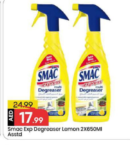 Lemon available at Mark & Save in UAE - Sharjah / Ajman