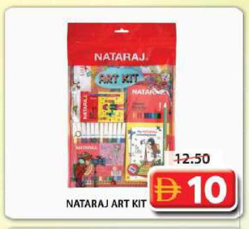 available at Grand Hyper Market in UAE - Sharjah / Ajman