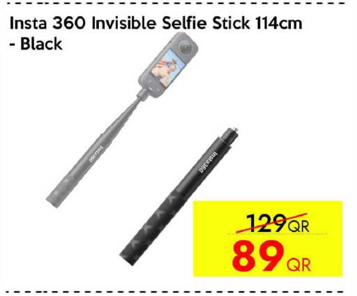 available at آي كونكت in قطر - الضعاين