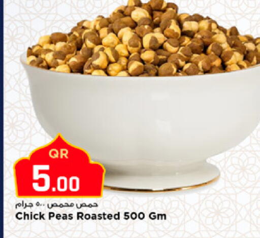 Peas available at مرزا هايبرماركت in قطر - الوكرة