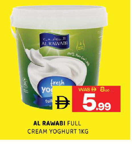 available at Al Madina  in UAE - Sharjah / Ajman