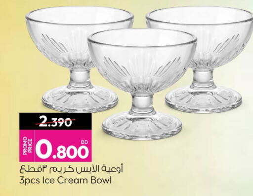 available at Ansar Gallery in Bahrain