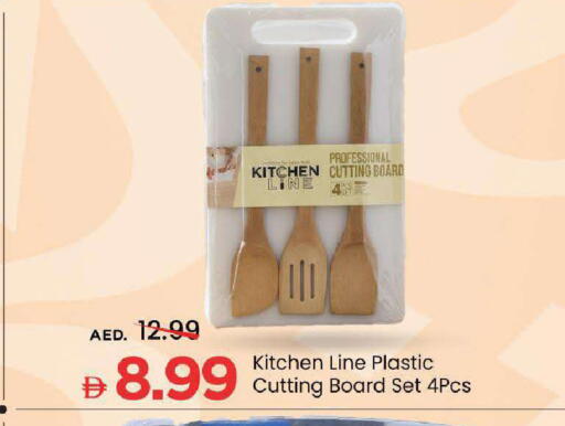 available at Mark & Save in UAE - Abu Dhabi