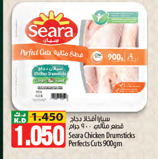 Mango available at Mango Hypermarket  in Kuwait - Kuwait City