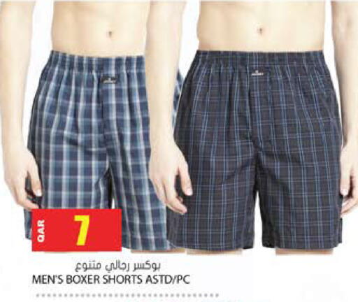 available at جراند هايبرماركت in قطر - أم صلال