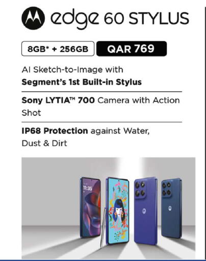 available at FirstStop.Qa in Qatar - Al Shamal