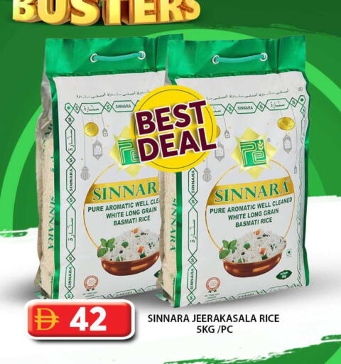 available at جراند هايبر ماركت in الإمارات العربية المتحدة , الامارات - أبو ظبي