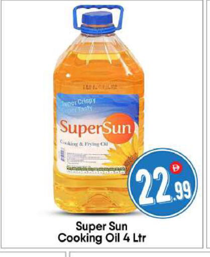 available at بيج مارت in الإمارات العربية المتحدة , الامارات - أبو ظبي