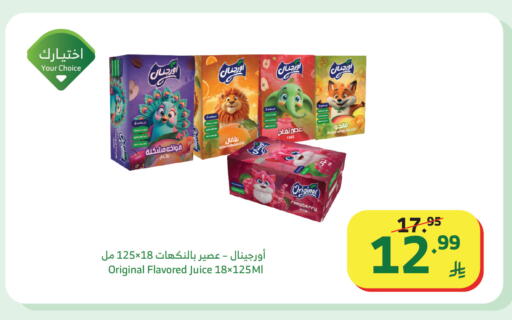 available at الراية in مملكة العربية السعودية, السعودية, سعودية - خميس مشيط
