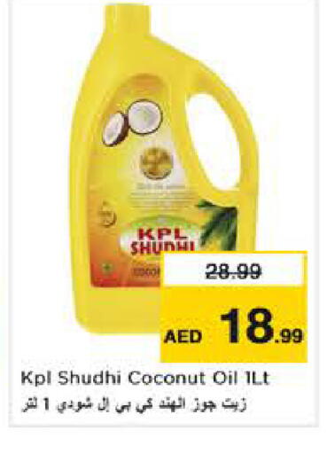 Coconut available at Nesto Hypermarket in UAE - Abu Dhabi
