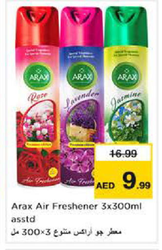 available at نستو هايبرماركت in الإمارات العربية المتحدة , الامارات - أبو ظبي