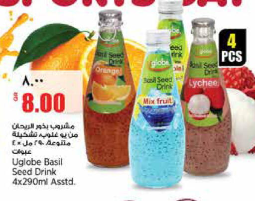 Orange Lychee Basil available at سوبر ماركت الهندي الجديد in قطر - الوكرة