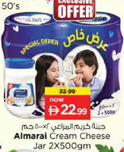 available at نستو هايبرماركت in الإمارات العربية المتحدة , الامارات - أبو ظبي