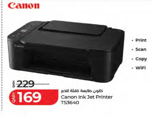 available at لولو هايبرماركت in قطر - الدوحة