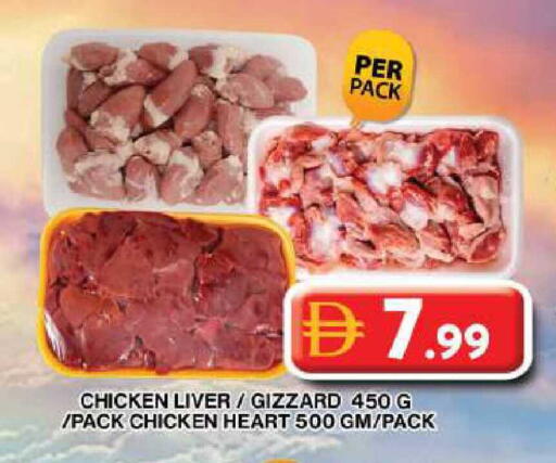 available at جراند هايبر ماركت in الإمارات العربية المتحدة , الامارات - دبي