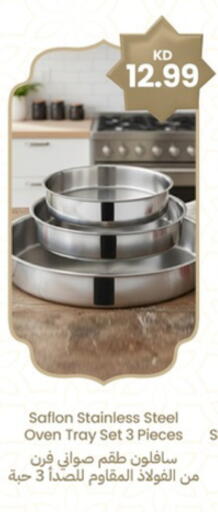 available at توصيل  in الكويت - محافظة الأحمدي