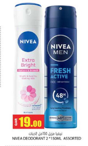 available at Grand Hypermarket in Qatar - Al-Shahaniya