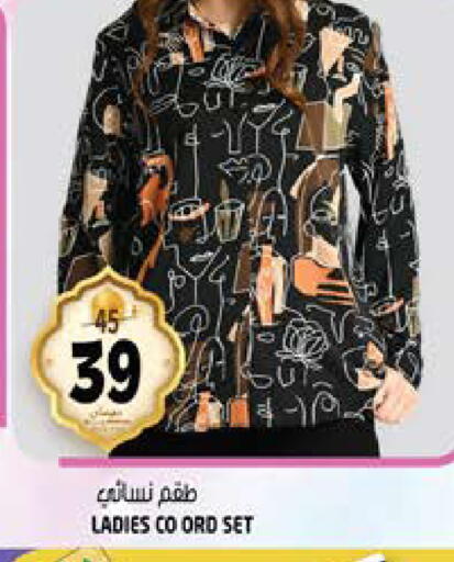 available at Hashim Hypermarket in UAE - Sharjah / Ajman