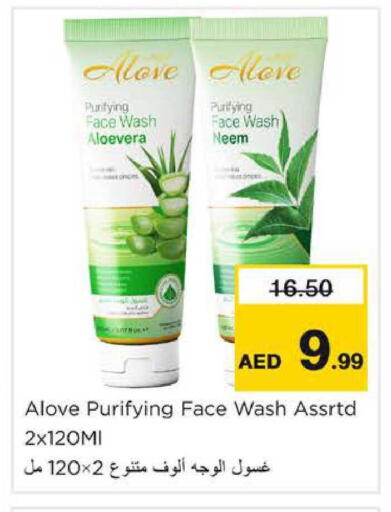 available at نستو هايبرماركت in الإمارات العربية المتحدة , الامارات - دبي