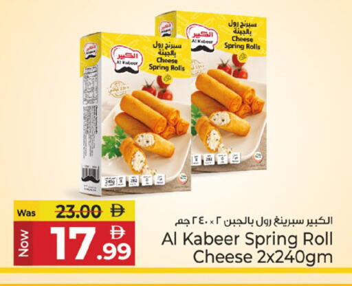 available at Kenz Hypermarket in UAE - Sharjah / Ajman