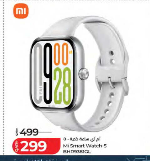 available at LuLu Hypermarket in Qatar - Al Wakra