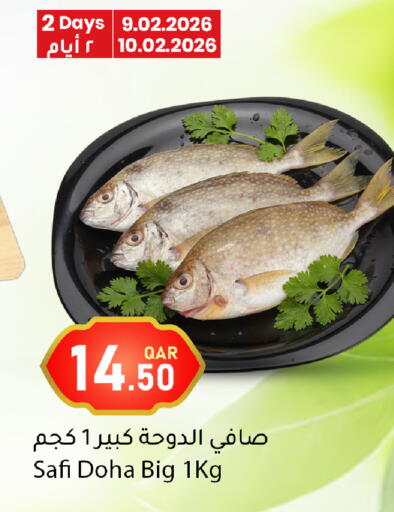 available at دانا ماركت in قطر - الريان