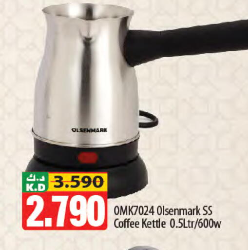 Mango available at Mango Hypermarket  in Kuwait - Kuwait City