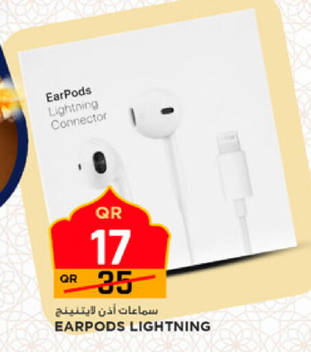 available at مرزا هايبرماركت in قطر - الوكرة