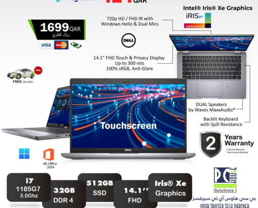 available at بيت الكمبيوتر الخاص بك in قطر - الريان