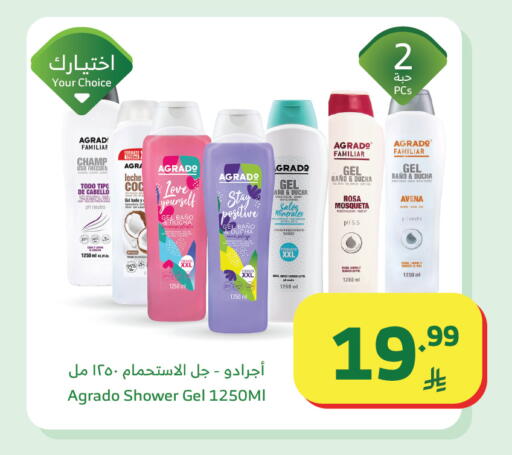 available at الراية in مملكة العربية السعودية, السعودية, سعودية - خميس مشيط