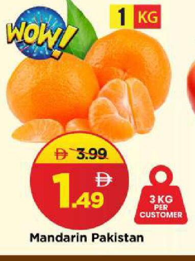 Mandarin from Pakistan available at Mark & Save in UAE - Sharjah / Ajman