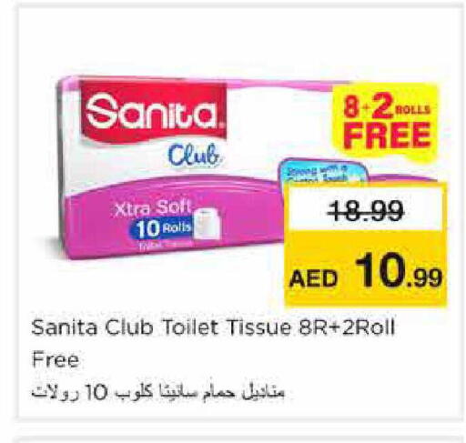 available at Nesto Hypermarket in UAE - Sharjah / Ajman