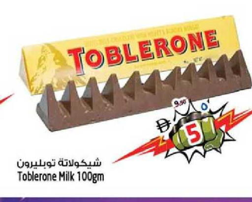 available at Safari Hypermarket in UAE - Sharjah / Ajman