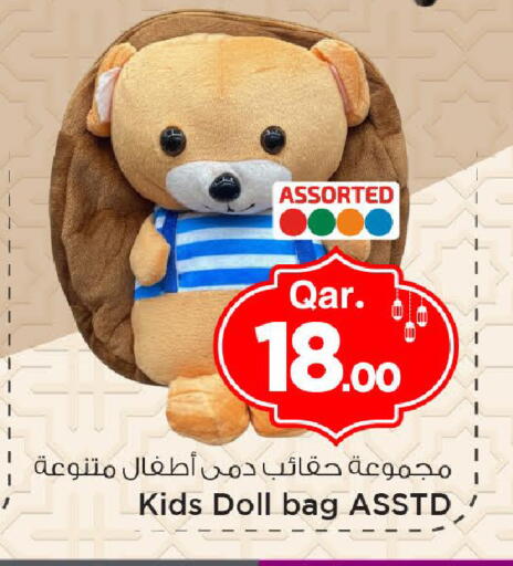 available at Mark & Save  in Qatar - Al Khor
