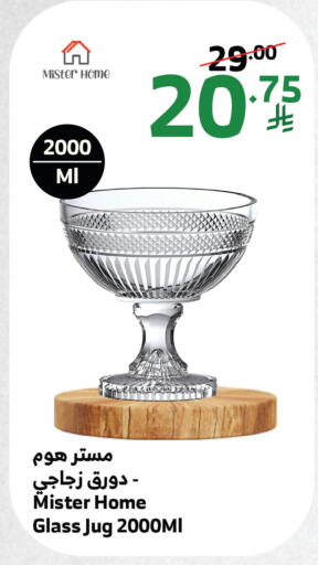 available at الراية in مملكة العربية السعودية, السعودية, سعودية - تبوك