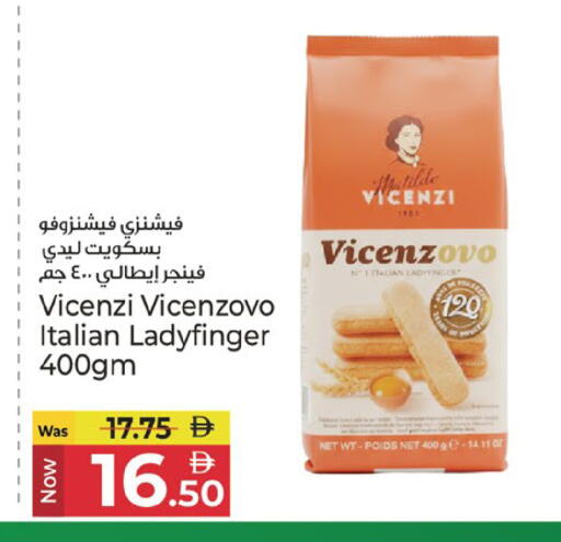 available at Kenz Hypermarket in UAE - Sharjah / Ajman