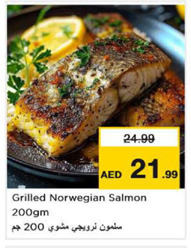 available at نستو هايبرماركت in الإمارات العربية المتحدة , الامارات - دبي