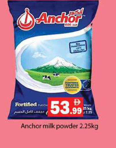 available at Gulf Hypermarket LLC in UAE - Ras al Khaimah