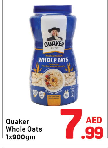 available at Day to Day Department Store in UAE - Sharjah / Ajman